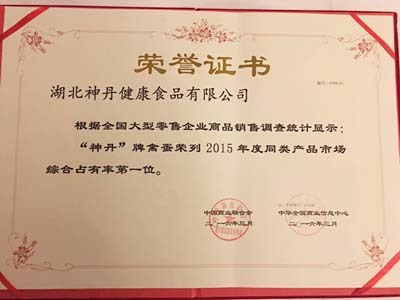 七年領(lǐng)跑 湖北神丹蛋品為何蟬聯(lián)全國零售榜首？