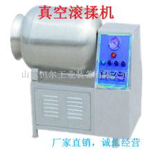  諸城市奧鑫食品機(jī)械廠生產(chǎn)銷售部 主營 食品機(jī)械 真空滾揉機(jī)