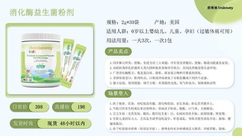 警惕！固體飲料偽裝消化酶，違規(guī)添加活性酶專坑?jì)胗變? class=